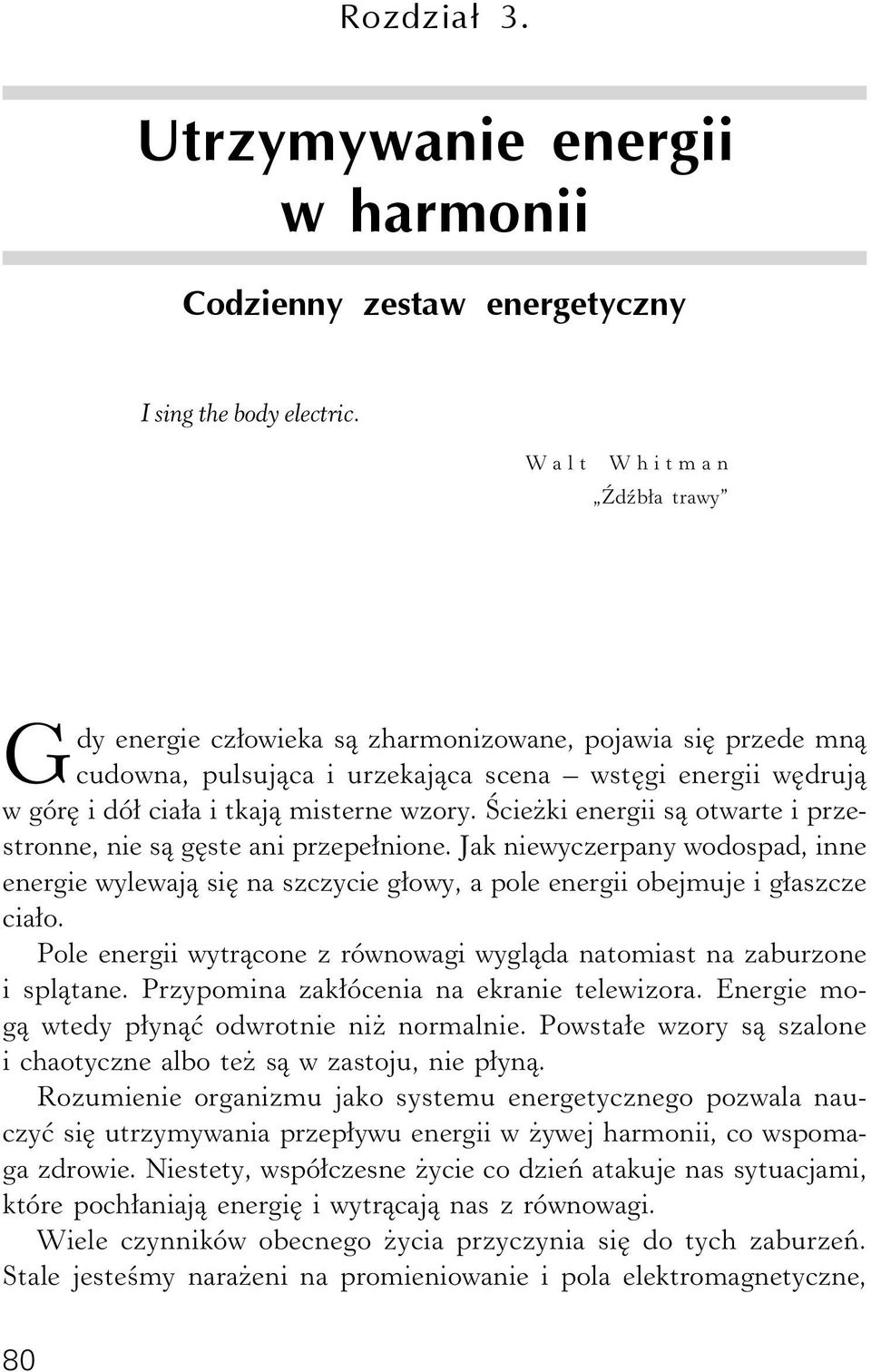 Ścieżki energii są otwarte i przestronne, nie są gęste ani przepełnione. Jak niewyczerpany wodospad, inne energie wylewają się na szczycie głowy, a pole energii obejmuje i głaszcze ciało.
