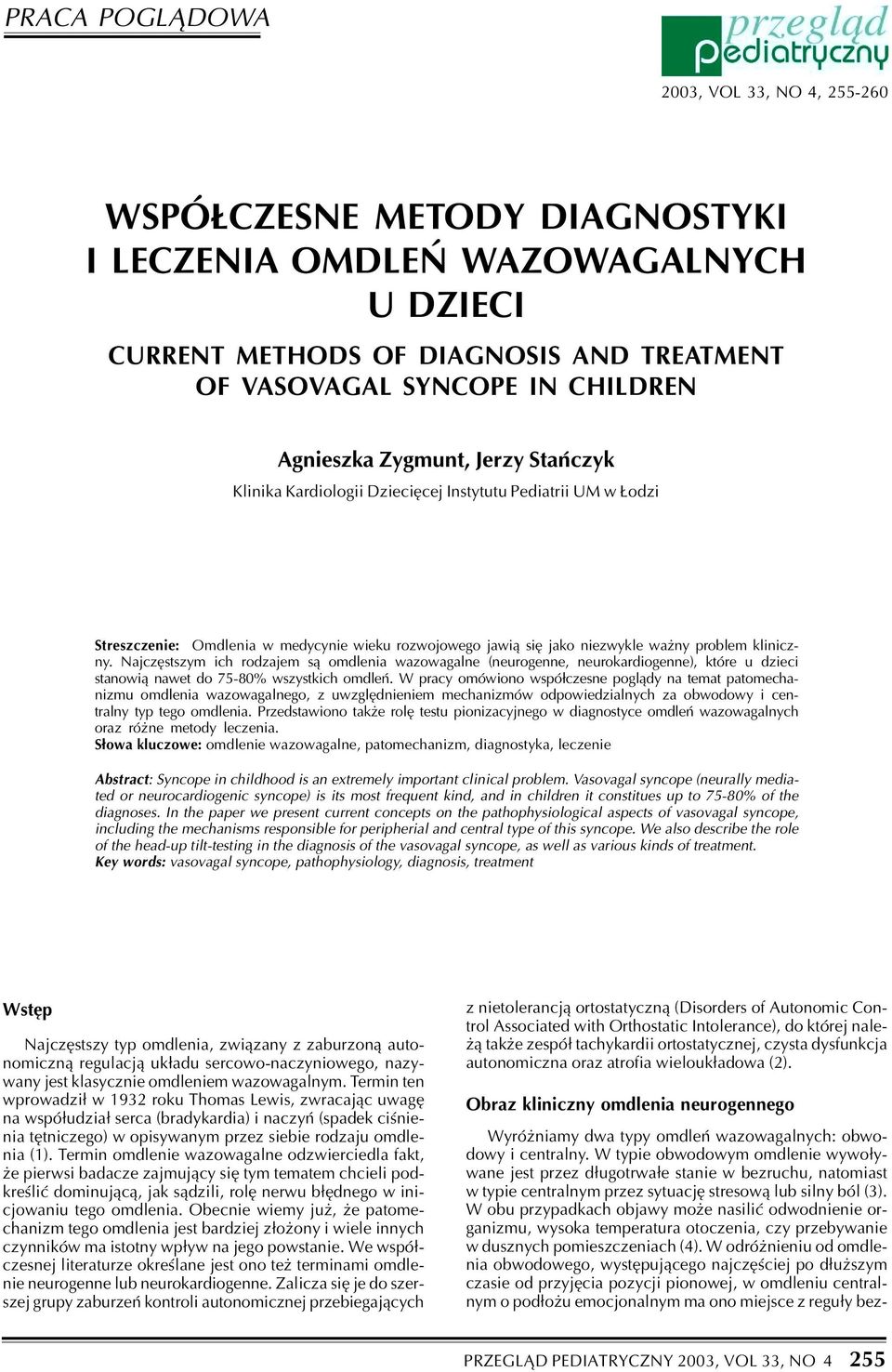 Najczêstszym ich rodzajem s¹ omdlenia wazowagalne (neurogenne, neurokardiogenne), które u dzieci stanowi¹ nawet do 75-80% wszystkich omdleñ.