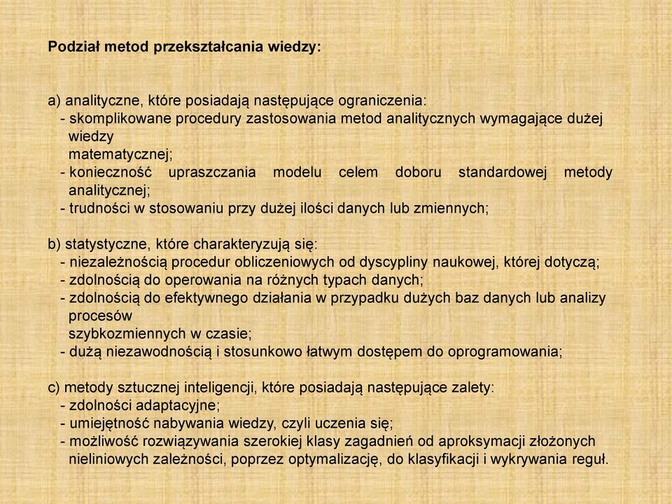 niezależnością procedur obliczeniowych od dyscypliny naukowej, której dotyczą; - zdolnością do operowania na różnych typach danych; - zdolnością do efektywnego działania w przypadku dużych baz danych