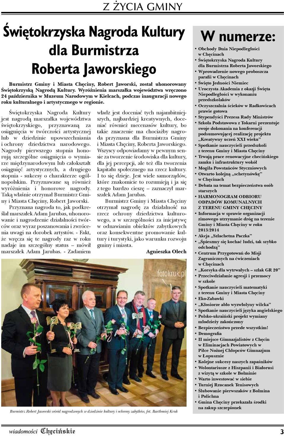 Świętokrzyska Nagroda Kultury jest nagrodą marszałka województwa świętokrzyskiego, przyznawaną za osiągnięcia w twórczości artystycznej lub w dziedzinie upowszechniania i ochrony dziedzictwa