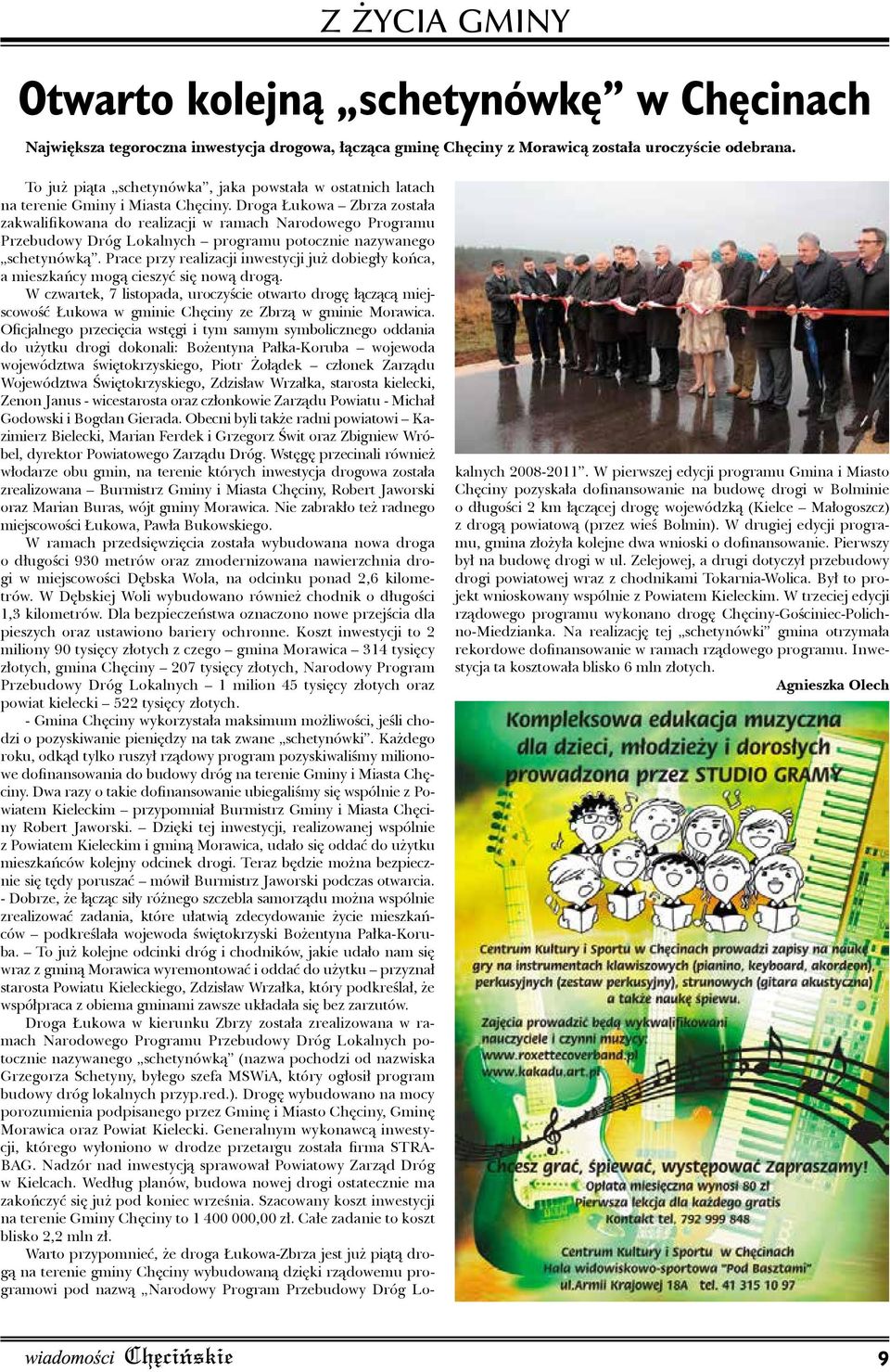 Droga Łukowa Zbrza została zakwalifikowana do realizacji w ramach Narodowego Programu Przebudowy Dróg Lokalnych programu potocznie nazywanego schetynówką.