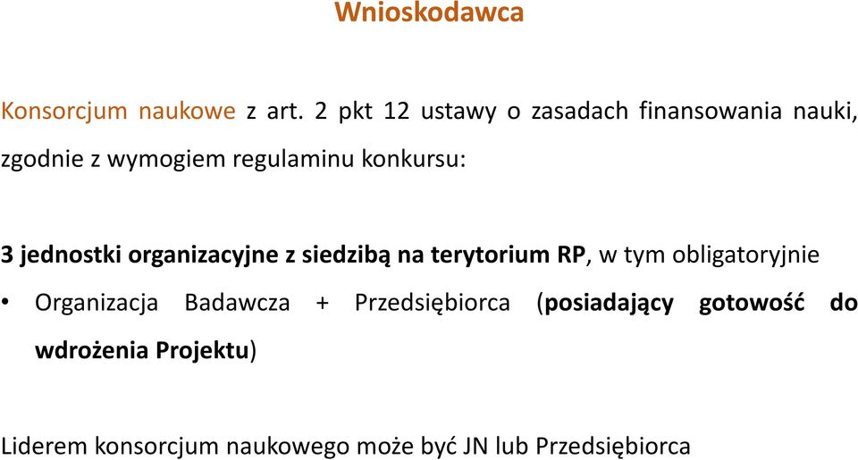 konkursu: 3 jednostki organizacyjne z siedzibą na terytorium RP, w tym obligatoryjnie