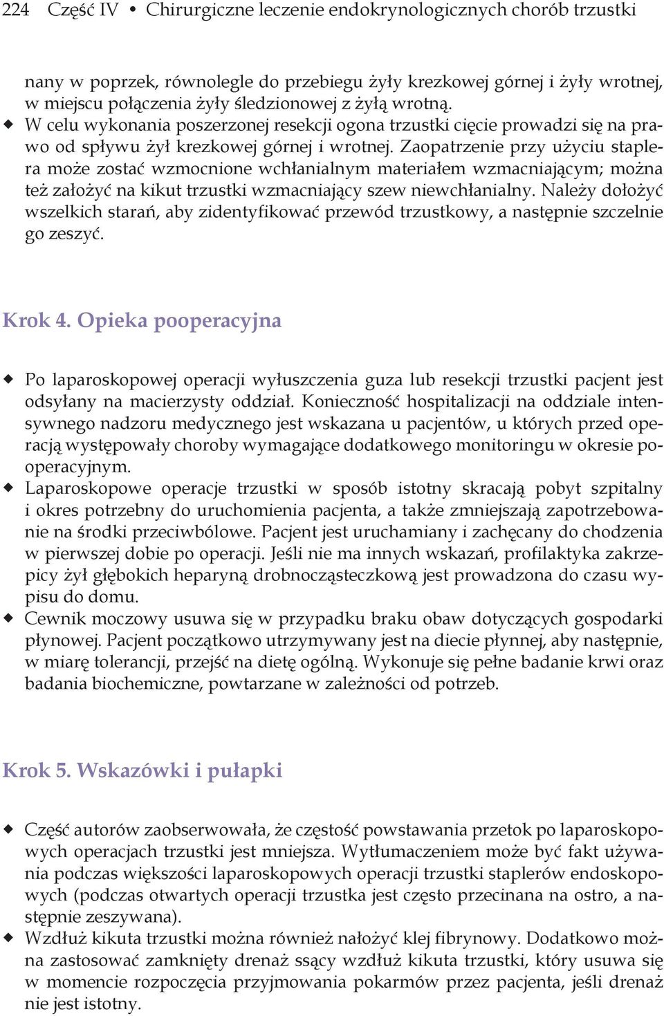 Zaopatrzenie przy użyciu staplera może zostać wzmocnione wchłanialnym materiałem wzmacniającym; można też założyć na kikut trzustki wzmacniający szew niewchłanialny.