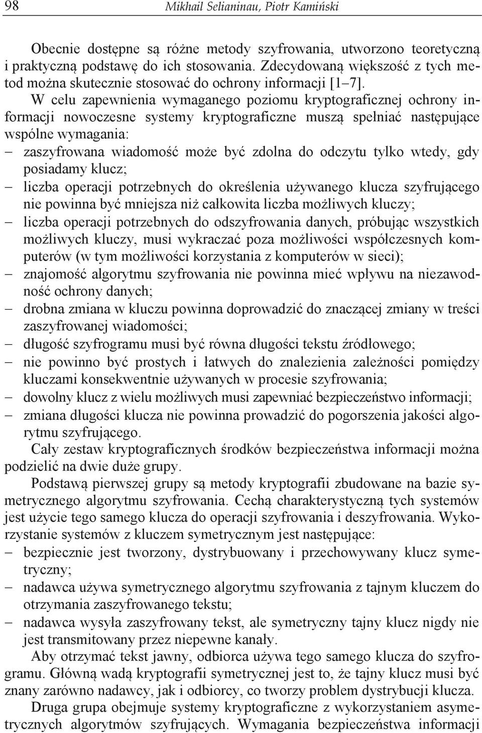 W celu zapewnienia wymaganego poziomu kryptograficznej ochrony informacji nowoczesne systemy kryptograficzne muszą spełniać następujące wspólne wymagania: zaszyfrowana wiadomość może być zdolna do