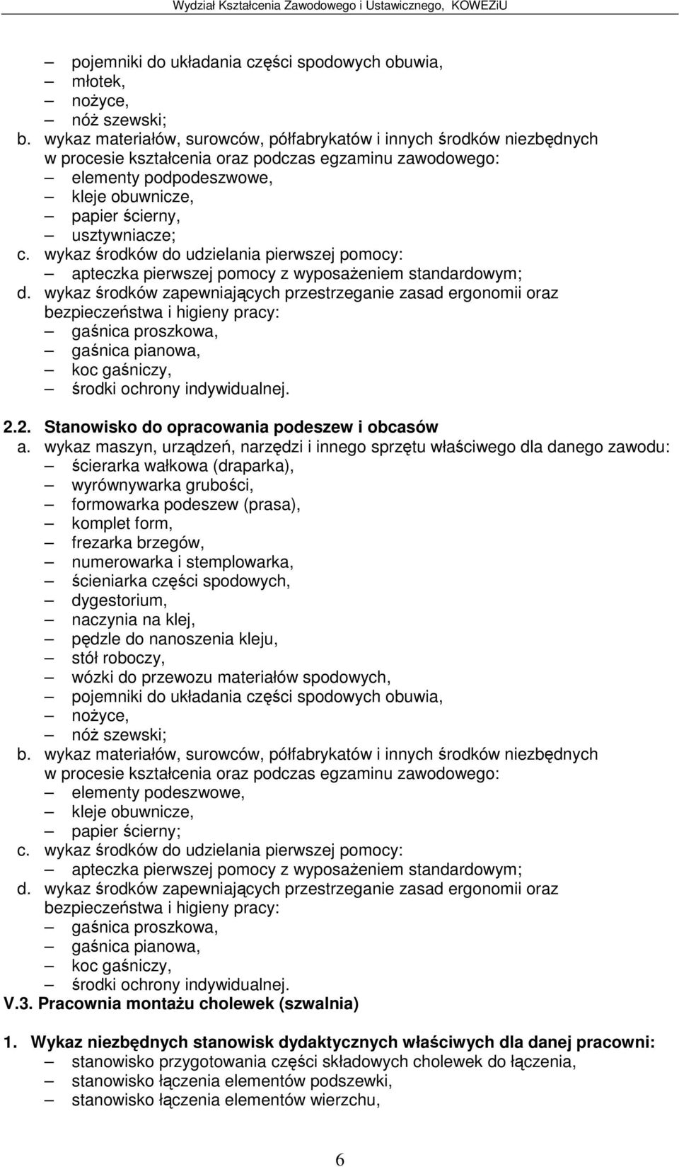 i stemplowarka, cieniarka czci spodowych, dygestorium, naczynia na klej, pdzle do nanoszenia kleju, stółroboczy, wózki do przewozu materiałów spodowych, pojemniki do układania czci spodowych obuwia,