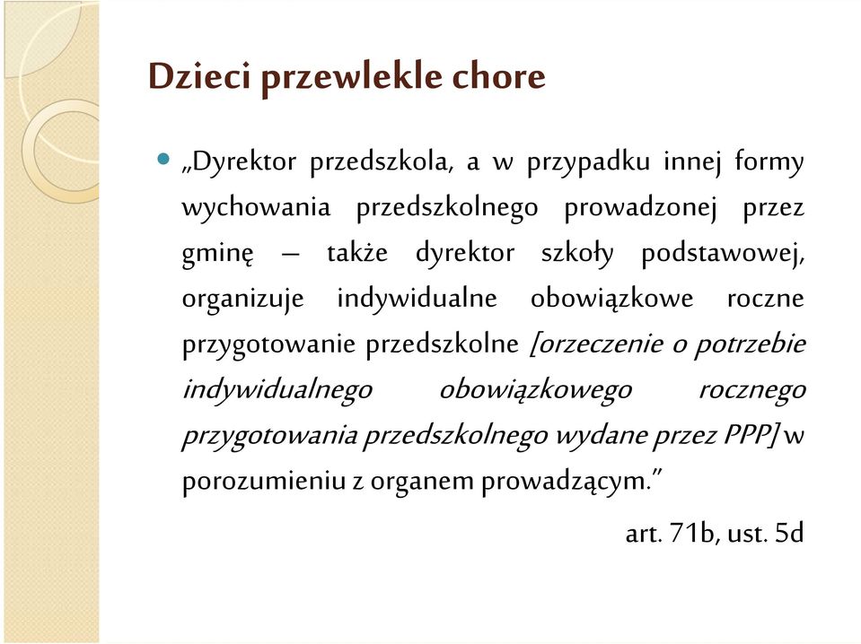 roczne przygotowanie przedszkolne [orzeczenie o potrzebie indywidualnego obowiązkowego rocznego