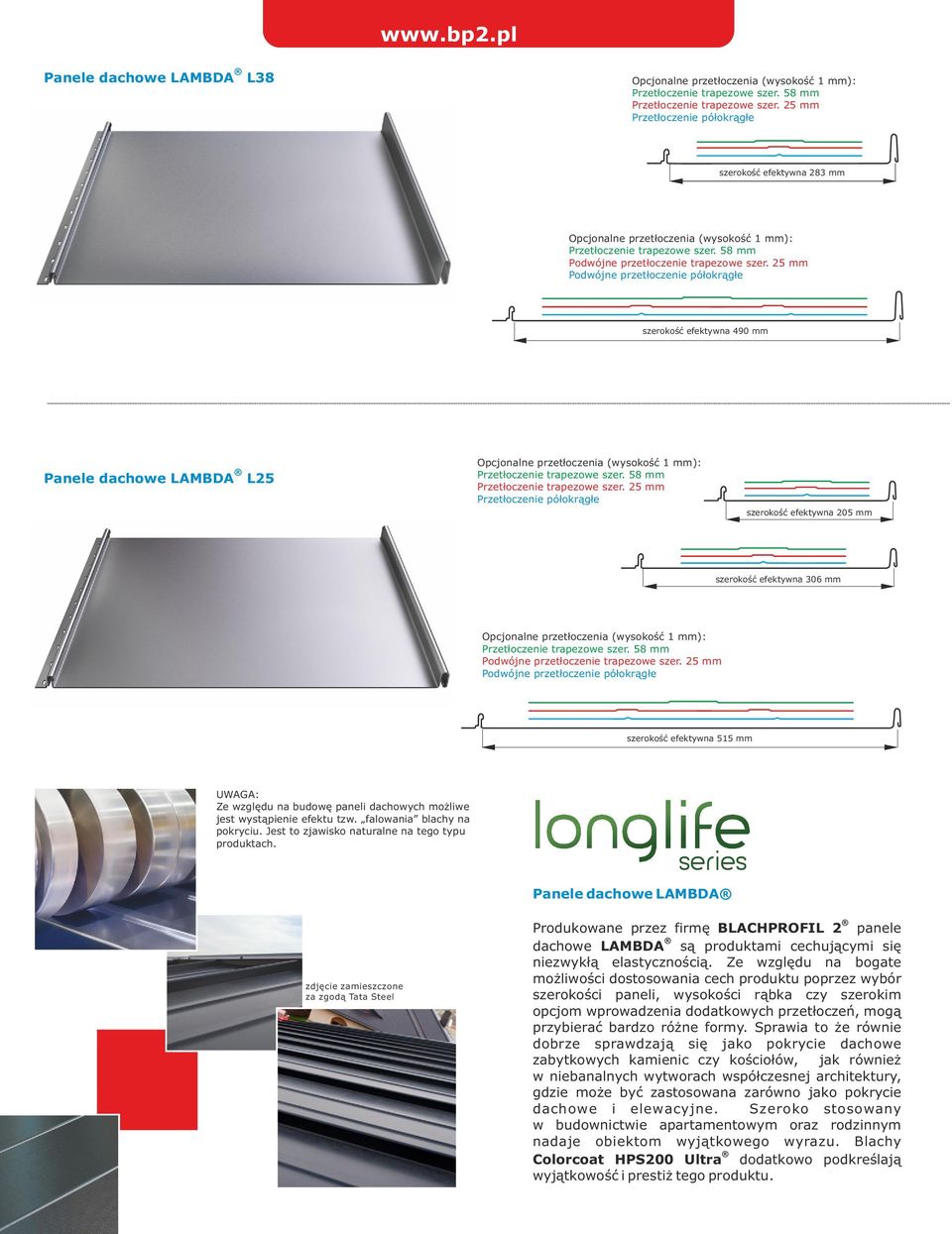 25 mm Podwójne przetłoczenie półokrągłe szerokość efektywna 490 mm Panele dachowe LAMBDA L25 Opcjonalne przetłoczenia (wysokość 1 mm): Przetłoczenie trapezowe szer. 58 mm Przetłoczenie trapezowe szer.