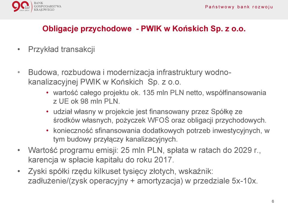 udział własny w projekcie jest finansowany przez Spółkę ze środków własnych, pożyczek WFOŚ oraz obligacji przychodowych.