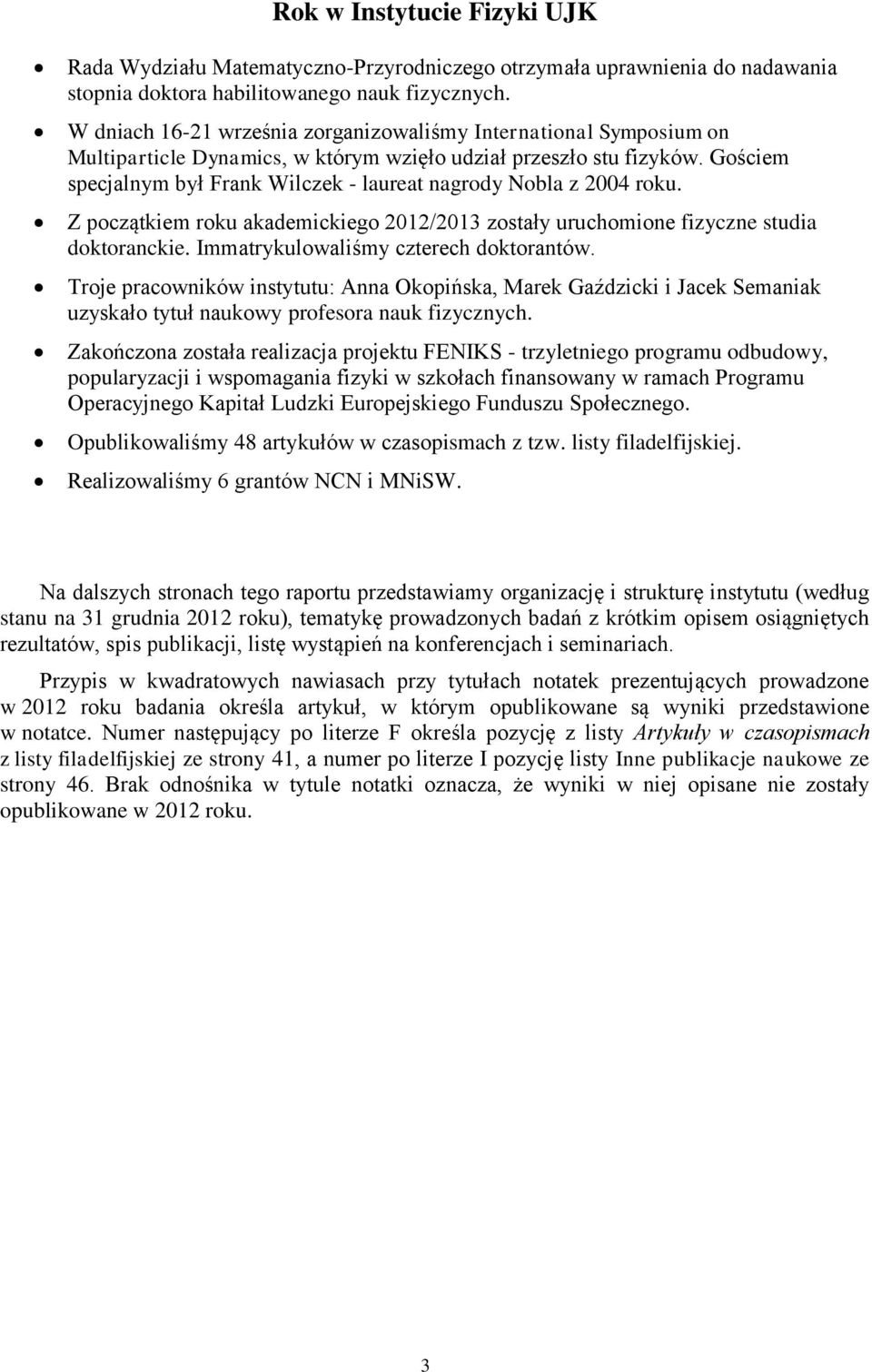 Gościem specjalnym był Frank Wilczek - laureat nagrody Nobla z 2004 roku. Z początkiem roku akademickiego 2012/2013 zostały uruchomione fizyczne studia doktoranckie.