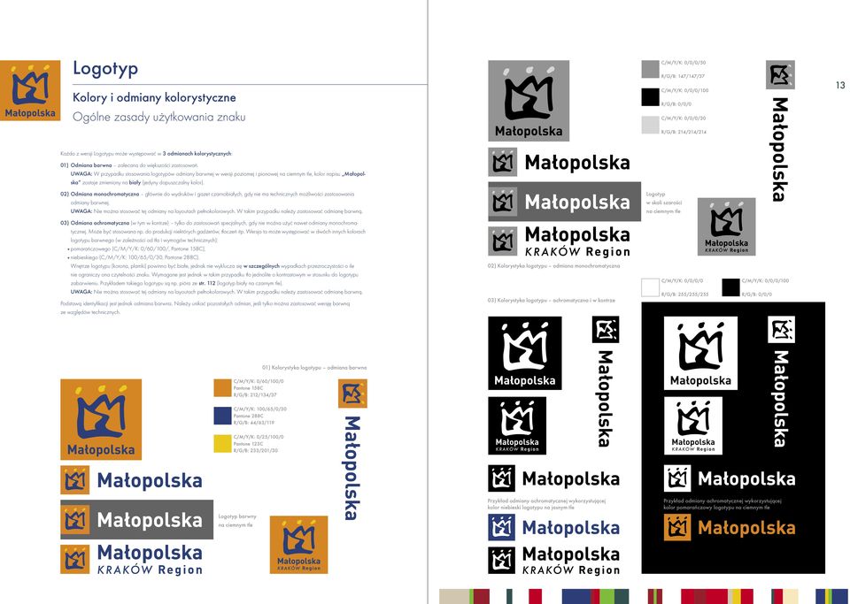 UWG: W przypadku stosowania logotypów odmiany barwnej w wersji poziomej i pionowej na ciemnym tle, kolor napisu Małopolska zostaje zmieniony na biały (jedyny dopuszczalny kolor).