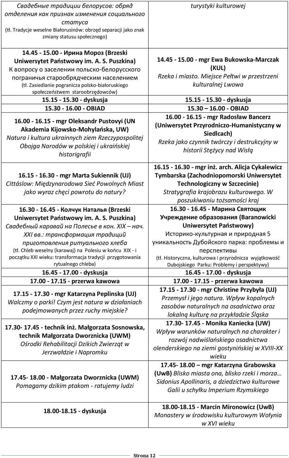 Puszkina) К вопросу о заселении польско-белорусского пограничья старообрядческим населением (tł. Zasiedlanie pogranicza polsko-białoruskiego społeczeństwem staroobrzędowców) 14.45-15.