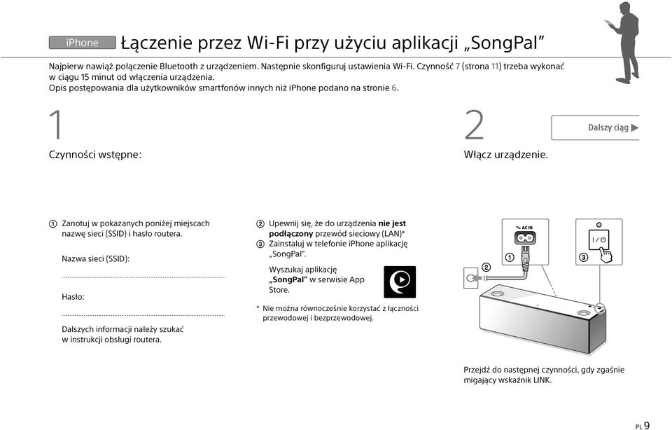 1 Czynności wstępne: 2 Włącz urządzenie. Dalszy ciąg Zanotuj w pokazanych poniżej miejscach nazwę sieci (SSID) i hasło routera.