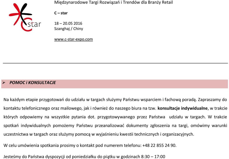 Zapraszamy do kontaktu telefonicznego oraz mailowego, jak i również do naszego biura na tzw. konsultacje indywidualne, w trakcie których odpowiemy na wszystkie pytania dot.