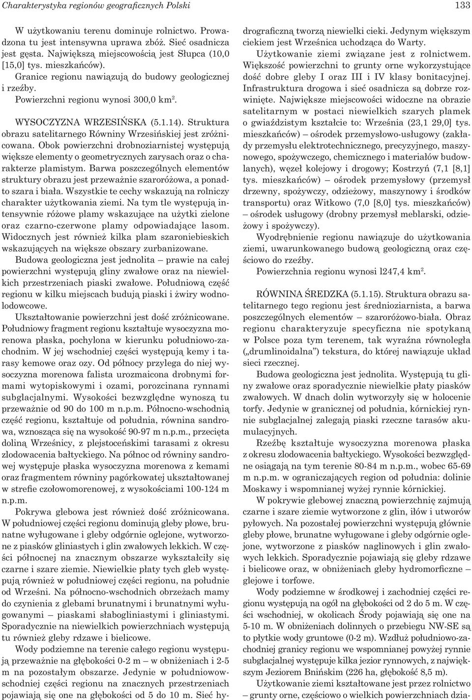 Struktura obrazu satelitarnego Równiny Wrzesińskiej jest zróżnicowana. Obok powierzchni drobnoziarnistej występują większe elementy o geometrycznych zarysach oraz o charakterze plamistym.