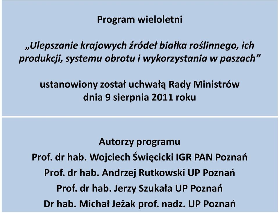 2011 roku Autorzy programu Prof. dr hab. Wojciech Święcicki IGR PAN Poznań Prof. dr hab. Andrzej Rutkowski UP Poznań Prof.