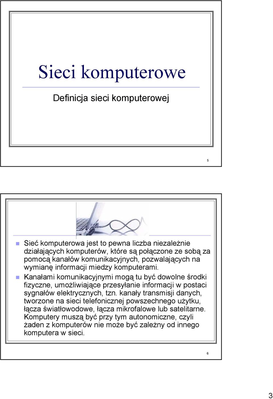 Kanałami komunikacyjnymi mogą tu być dowolne środki fizyczne, umożliwiające przesyłanie informacji w postaci sygnałów elektrycznych, tzn.