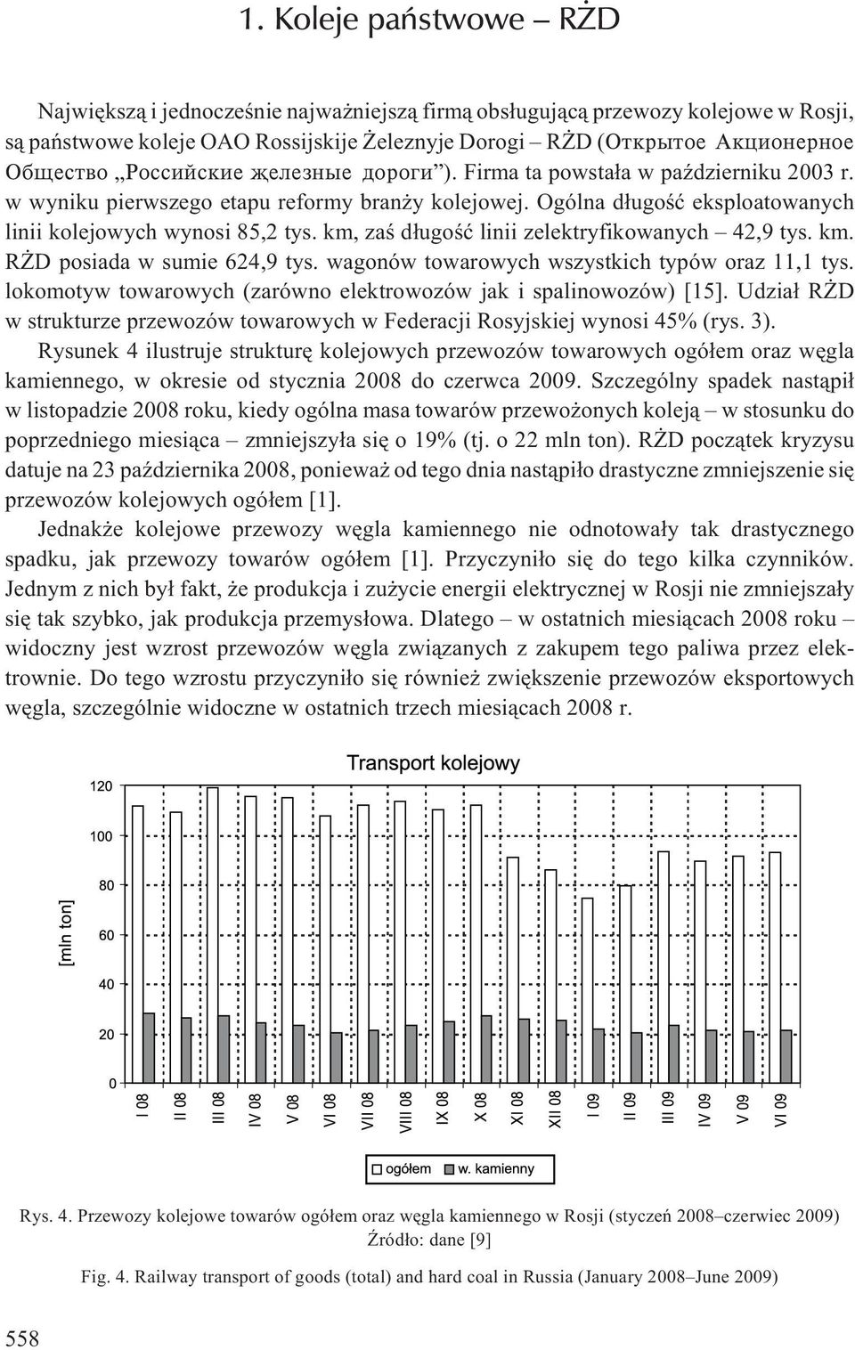 km, zaœ d³ugoœæ linii zelektryfikowanych 42,9 tys. km. R D posiada w sumie 624,9 tys. wagonów towarowych wszystkich typów oraz 11,1 tys.