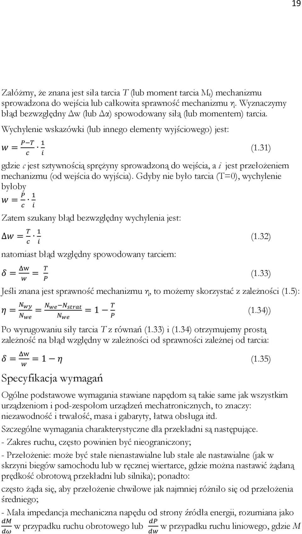 31) gdzie c jest sztywnością sprężyny sprowadzoną do wejścia, a i jest przełożeniem mechanizmu (od wejścia do wyjścia).