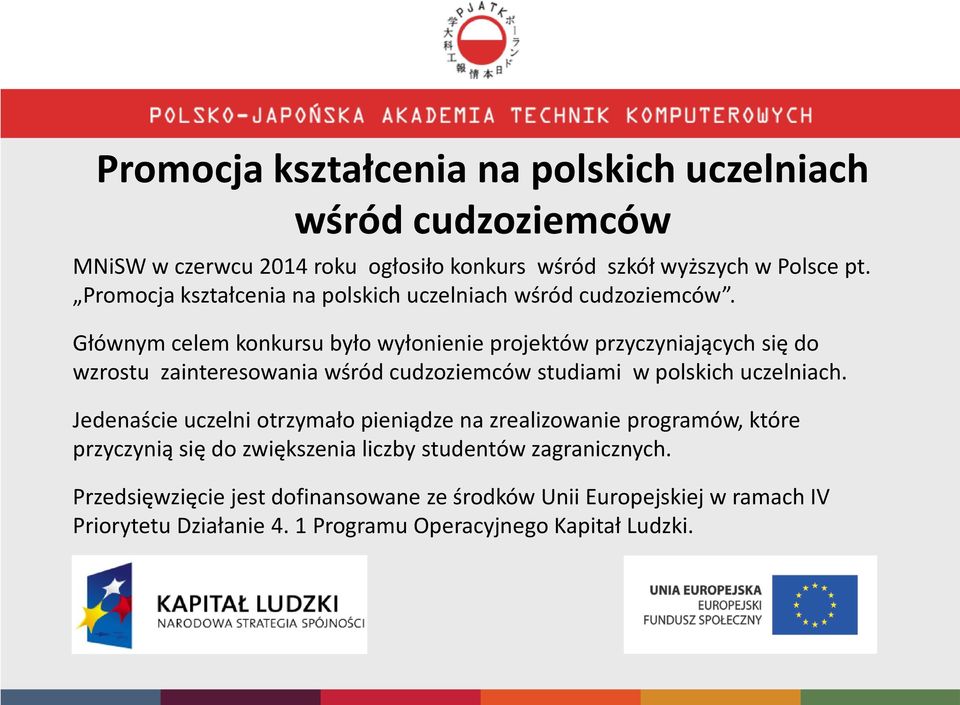 Głównym celem konkursu było wyłonienie projektów przyczyniających się do wzrostu zainteresowania wśród cudzoziemców studiami w polskich uczelniach.