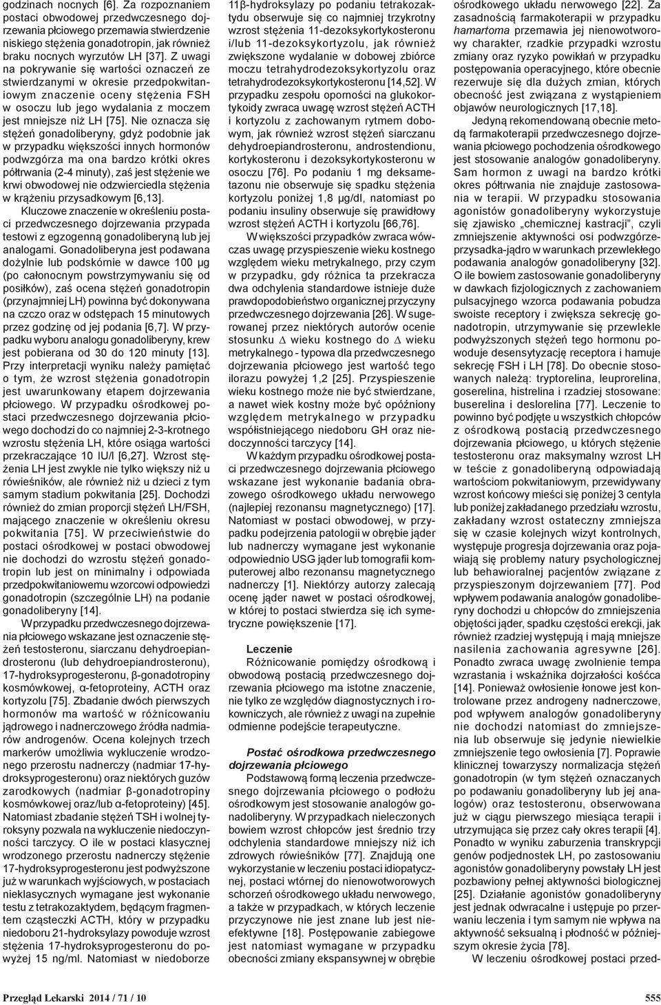 Nie oznacza się stężeń gonadoliberyny, gdyż podobnie jak w przypadku większości innych hormonów podwzgórza ma ona bardzo krótki okres półtrwania (2-4 minuty), zaś jest stężenie we krwi obwodowej nie