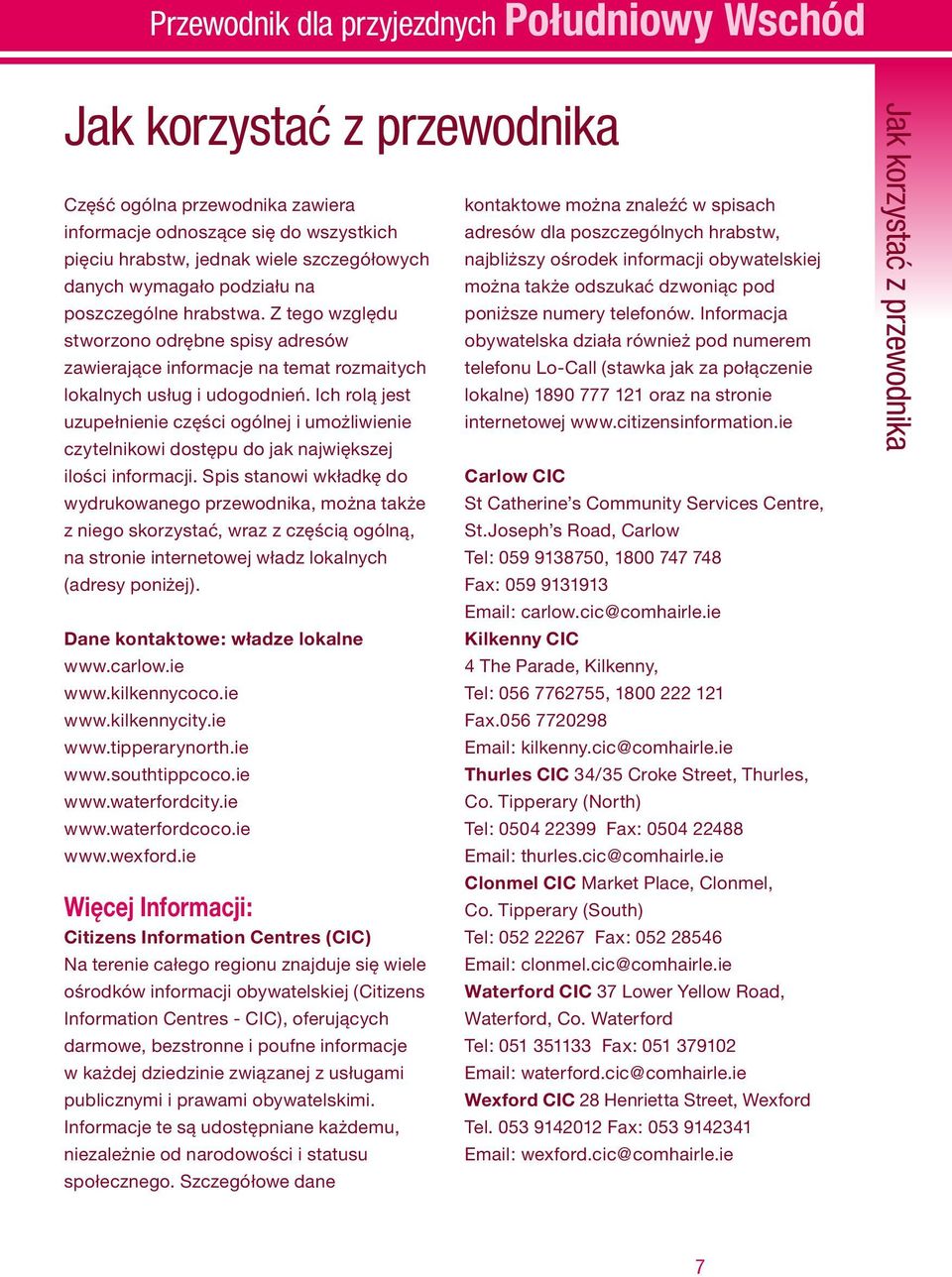 Ich rolą jest uzupełnienie części ogólnej i umożliwienie czytelnikowi dostępu do jak największej ilości informacji.