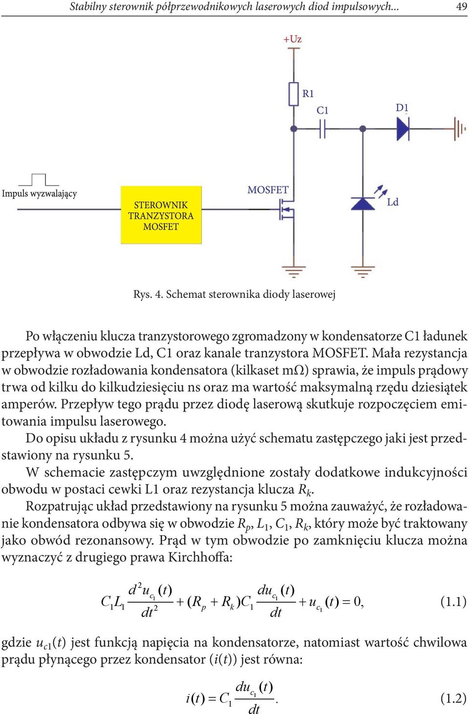 Mała rezystancja w obwodzie rozładowania kondensatora (kilkaset mω) sprawia, że impuls prądowy trwa od kilku do kilkudziesięciu ns oraz ma wartość maksymalną rzędu dziesiątek amperów.