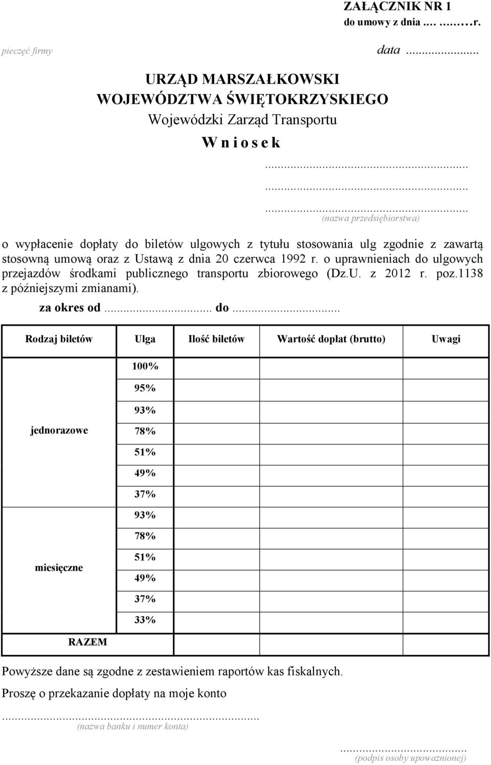 zgodnie z zawartą stosowną umową oraz z Ustawą z dnia 2 czerwca 1992 r. o uprawnieniach do ulgowych przejazdów środkami publicznego transportu zbiorowego (Dz.U. z 212 r. poz.
