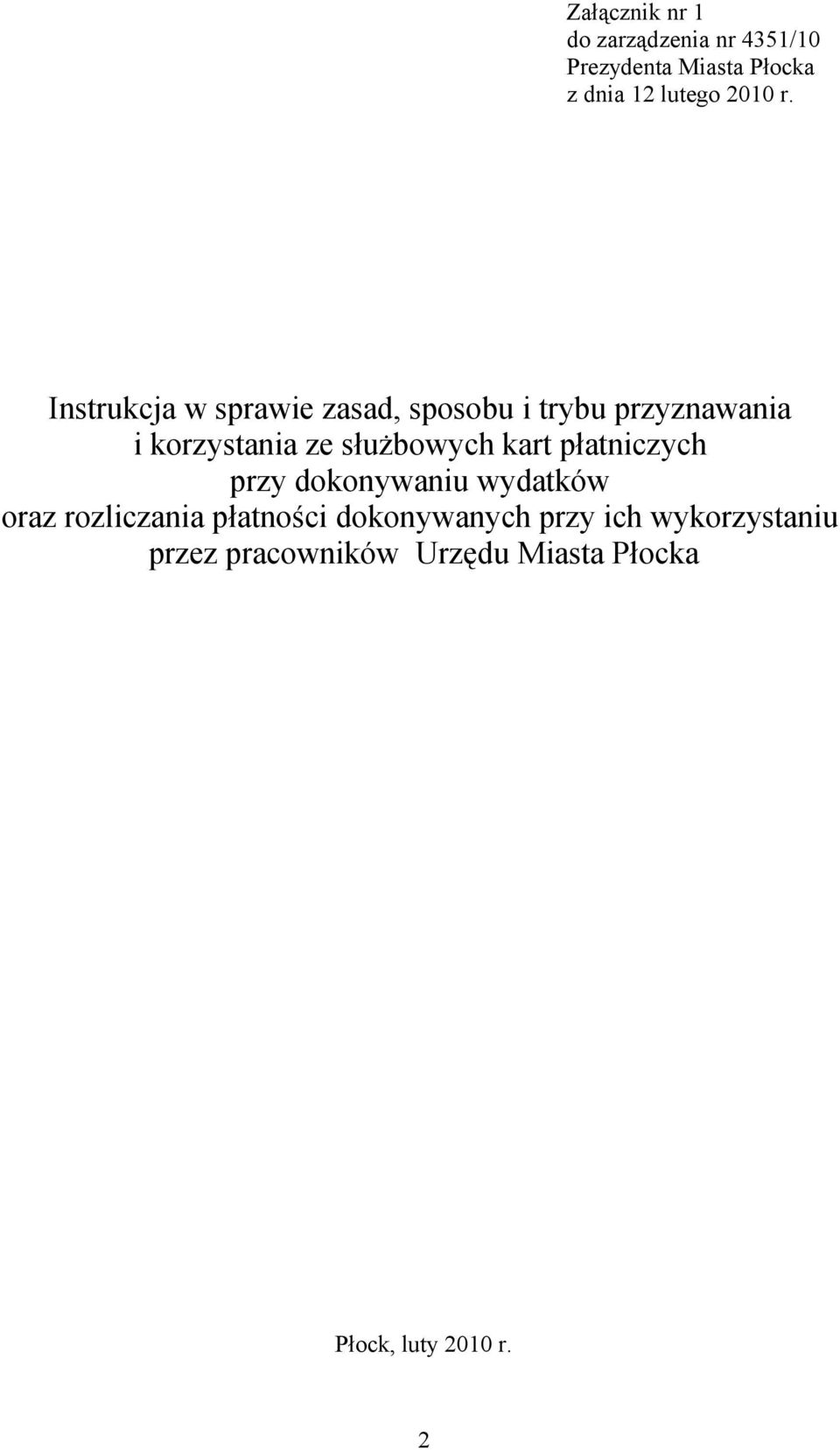 Instrukcja w sprawie zasad, sposobu i trybu przyznawania i korzystania ze służbowych