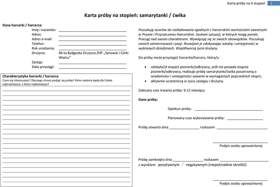 Poszukuję wzorów do naśladowania zgodnych z harcerskimi wartościami zawartymi w Prawie i Przyrzeczeniu Harcerskim. Szukam sytuacji, w których mogę pomóc. Pracuję nad swoim charakterem.