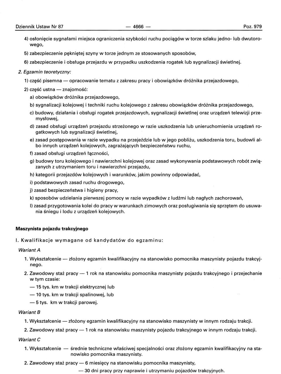 zabezpieczenie i obsługa przejazdu w przypadku uszkodzenia rogatek lub sygnalizacji świetlnej.