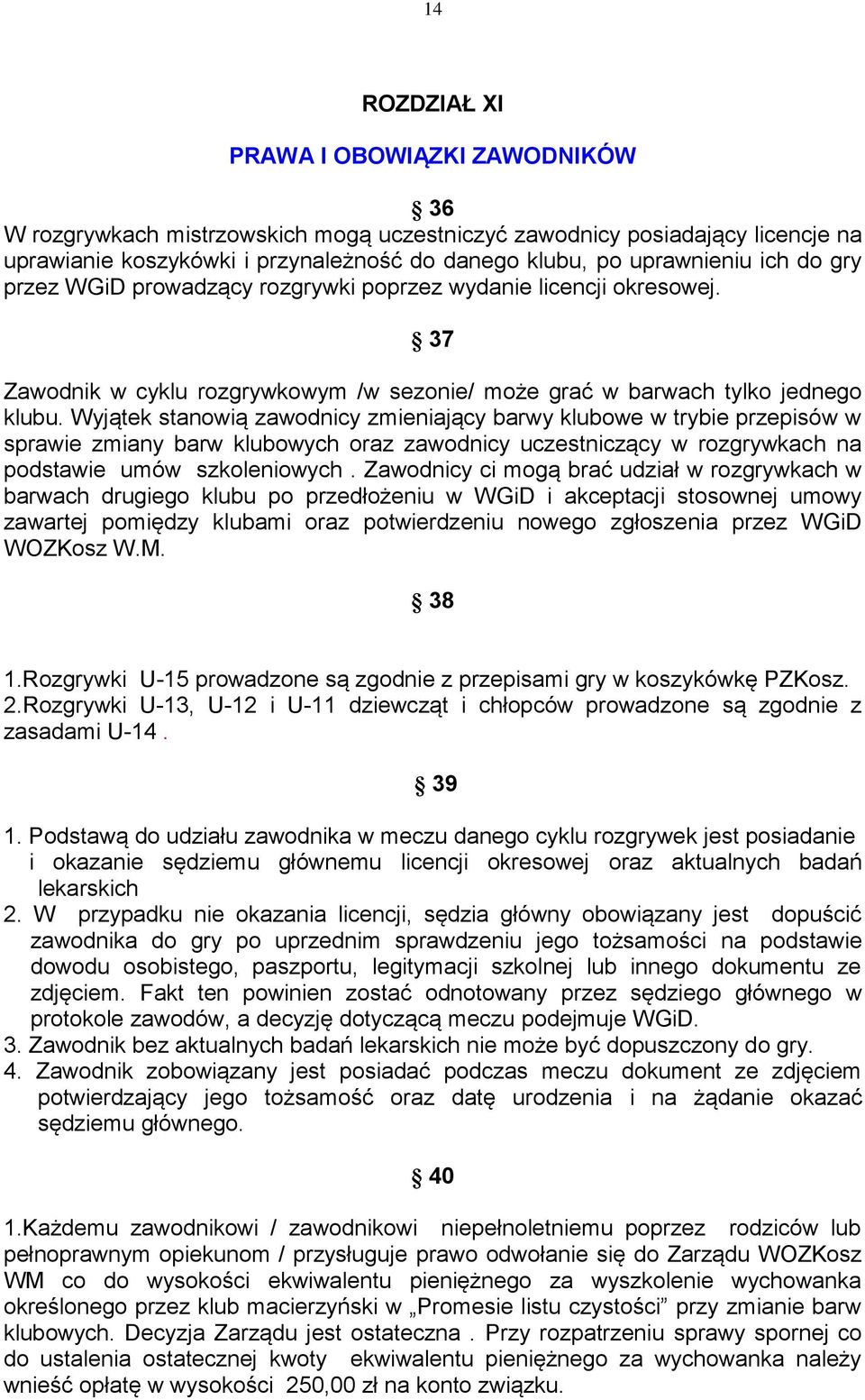 Wyjątek stanowią zawodnicy zmieniający barwy klubowe w trybie przepisów w sprawie zmiany barw klubowych oraz zawodnicy uczestniczący w rozgrywkach na podstawie umów szkoleniowych.