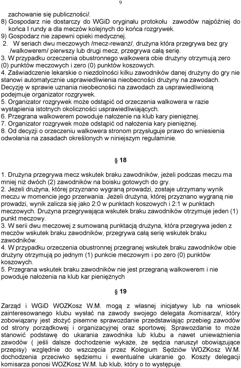 W przypadku orzeczenia obustronnego walkowera obie drużyny otrzymują zero (0) punktów meczowych i zero (0) punktów koszowych. 4.