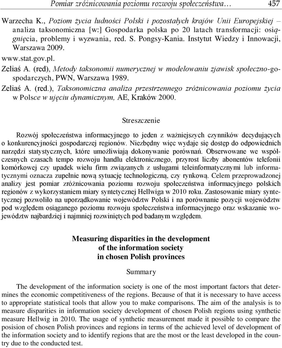Instytut Wiedzy i Innowacji, Warszawa 2009. www.stat.gov.pl. Zeliaś A. (red), Metody taksonomii numerycznej w modelowaniu zjawisk społeczno-gospodarczych, PWN, Warszawa 1989. Zeliaś A. (red.), Taksonomiczna analiza przestrzennego zróżnicowania poziomu życia w Polsce w ujęciu dynamicznym, AE, Kraków 2000.