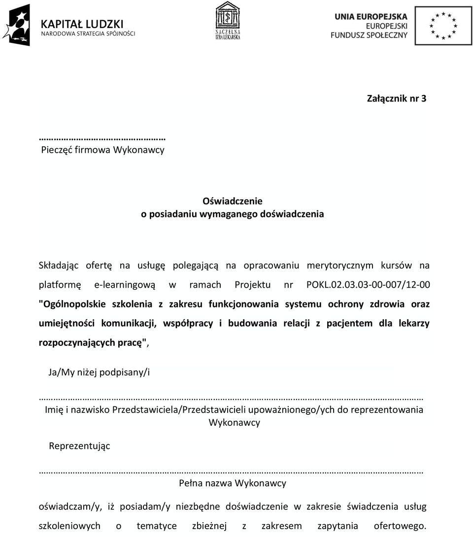 03-00-007/12-00 "Ogólnopolskie szkolenia z zakresu funkcjonowania systemu ochrony zdrowia oraz umiejętności komunikacji, współpracy i budowania relacji z pacjentem dla lekarzy