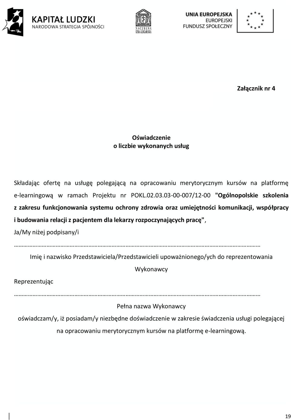 03-00-007/12-00 "Ogólnopolskie szkolenia z zakresu funkcjonowania systemu ochrony zdrowia oraz umiejętności komunikacji, współpracy i budowania relacji z pacjentem dla lekarzy