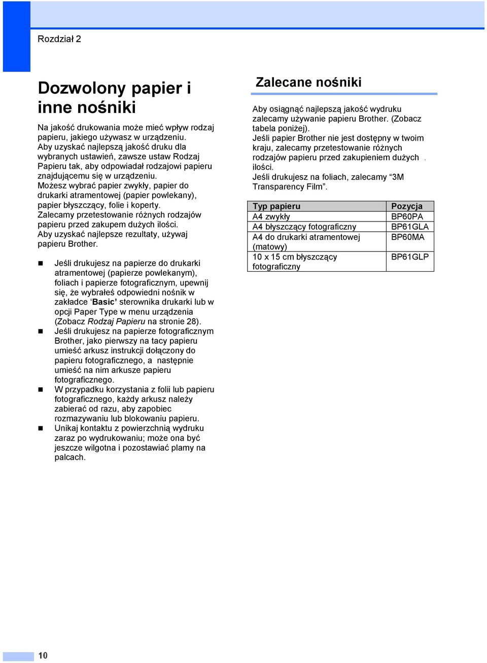 Możesz wybrać papier zwykły, papier do drukarki atramentowej (papier powlekany), papier błyszczący, folie i koperty. Zalecamy przetestowanie różnych rodzajów papieru przed zakupem dużych ilości.