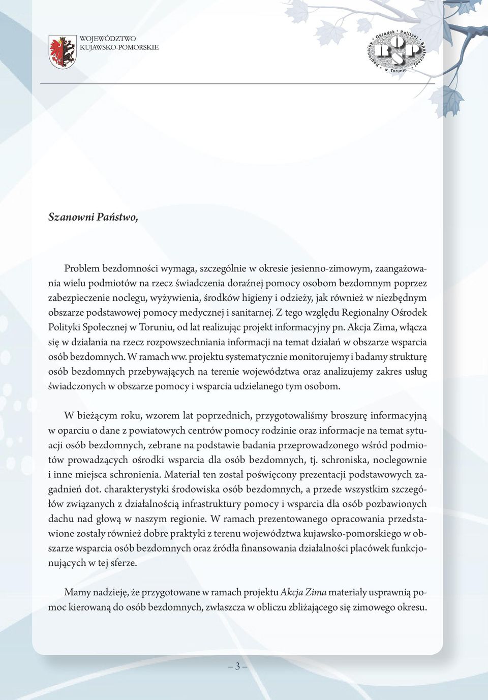 Z tego względu Regionalny Ośrodek Polityki Społecznej w Toruniu, od lat realizując projekt informacyjny pn.