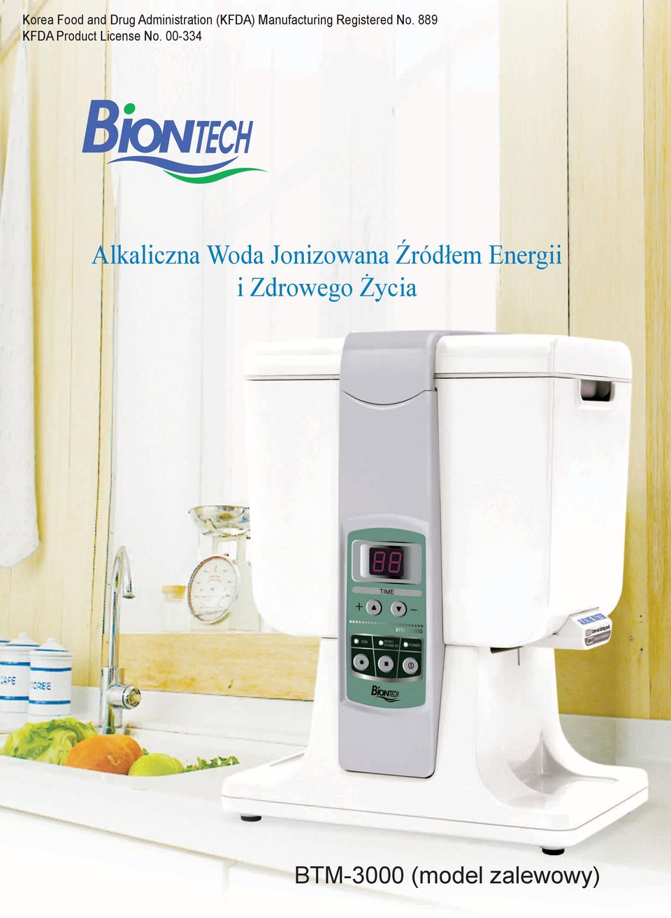 889 KFDA Product License No.