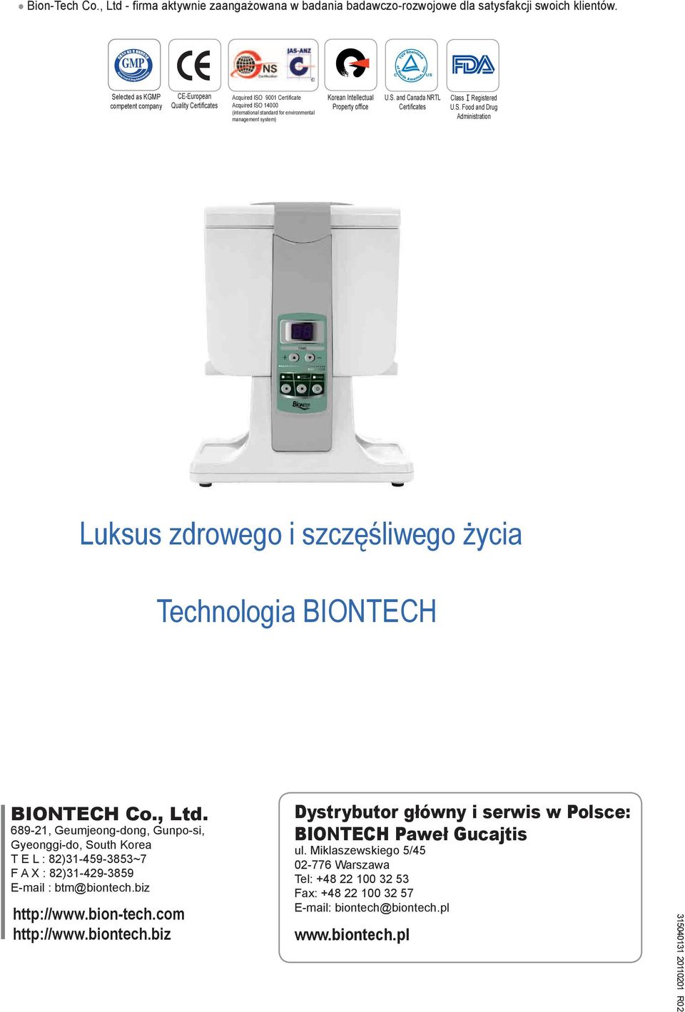 Property office U.S. and Canada NRTL Certificates Class Registered U.S. Food and Drug Administration Luksus zdrowego i szczęśliwego życia Technologia BIONTECH BIONTECH Co., Ltd.