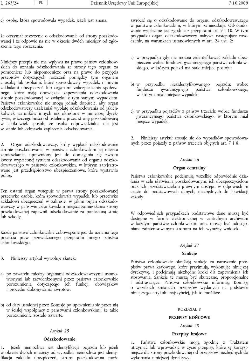 Niniejszy przepis nie ma wpływu na prawo państw członkowskich do uznania odszkodowania ze strony tego organu za pomocnicze lub niepomocnicze oraz na prawo do przyjęcia przepisów dotyczących roszczeń