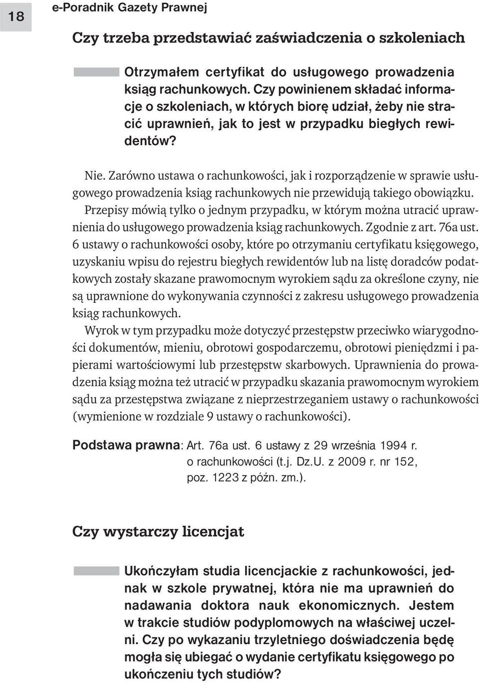 Zarówno ustawa o rachunkowości, jak i rozporządzenie w sprawie usługowego prowadzenia ksiąg rachunkowych nie przewidują takiego obowiązku.