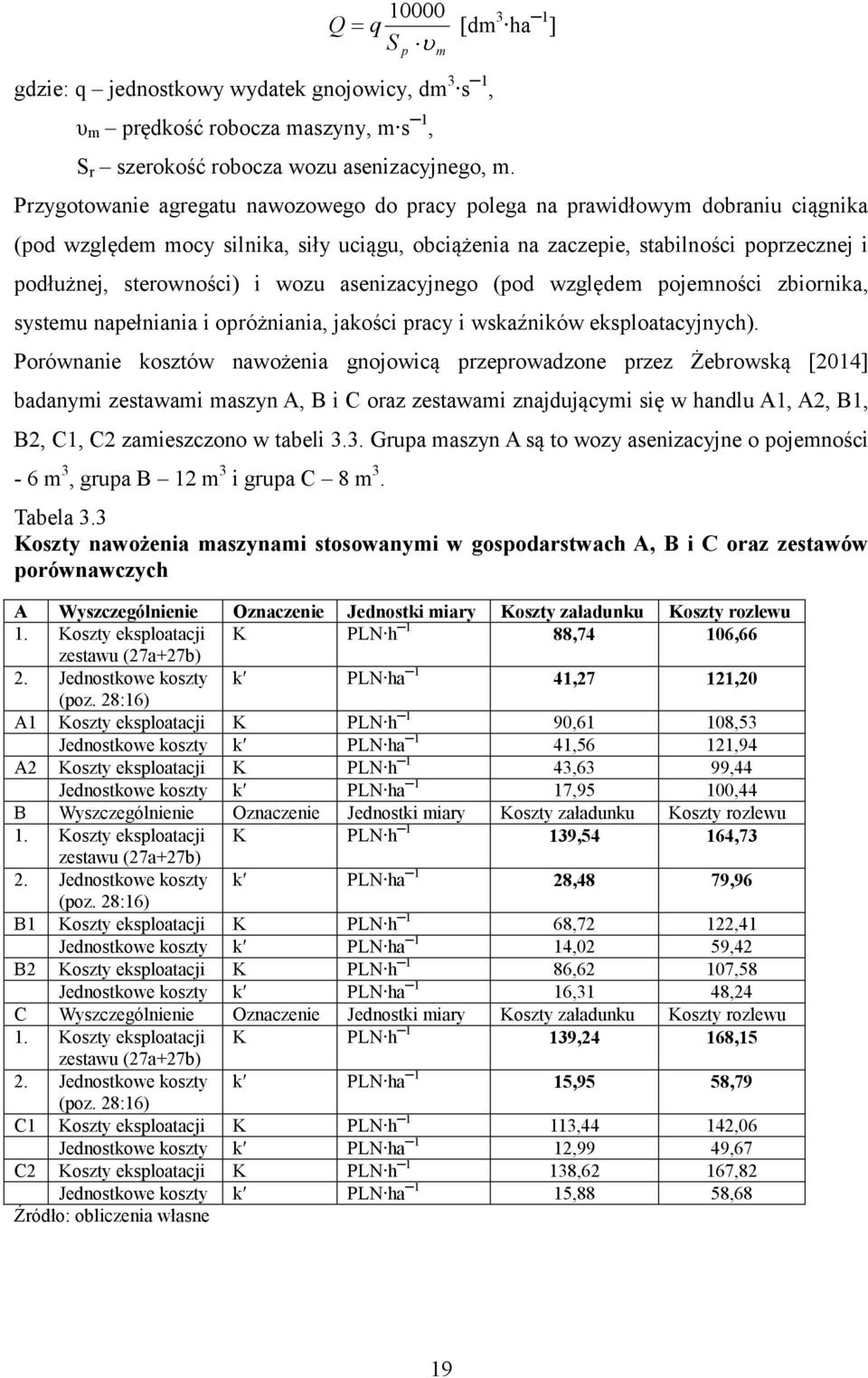 wozu asenizacyjnego (pod względem pojemności zbiornika, systemu napełniania i opróżniania, jakości pracy i wskaźników eksploatacyjnych).