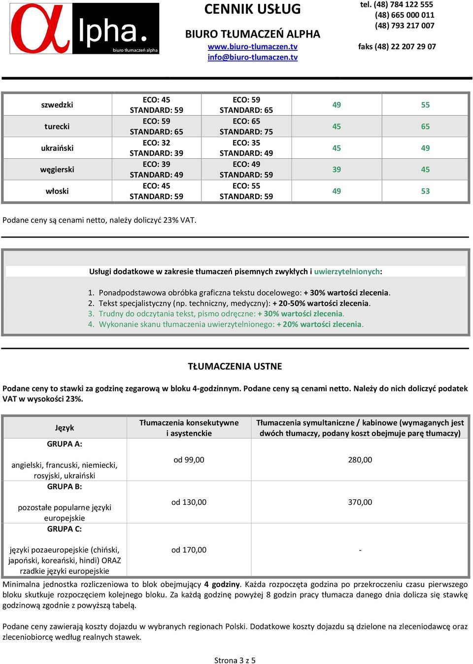 techniczny, medyczny): + 20-50% wartości zlecenia. 3. Trudny do odczytania tekst, pismo odręczne: + 30% wartości zlecenia. 4. Wykonanie skanu tłumaczenia uwierzytelnionego: + 20% wartości zlecenia.