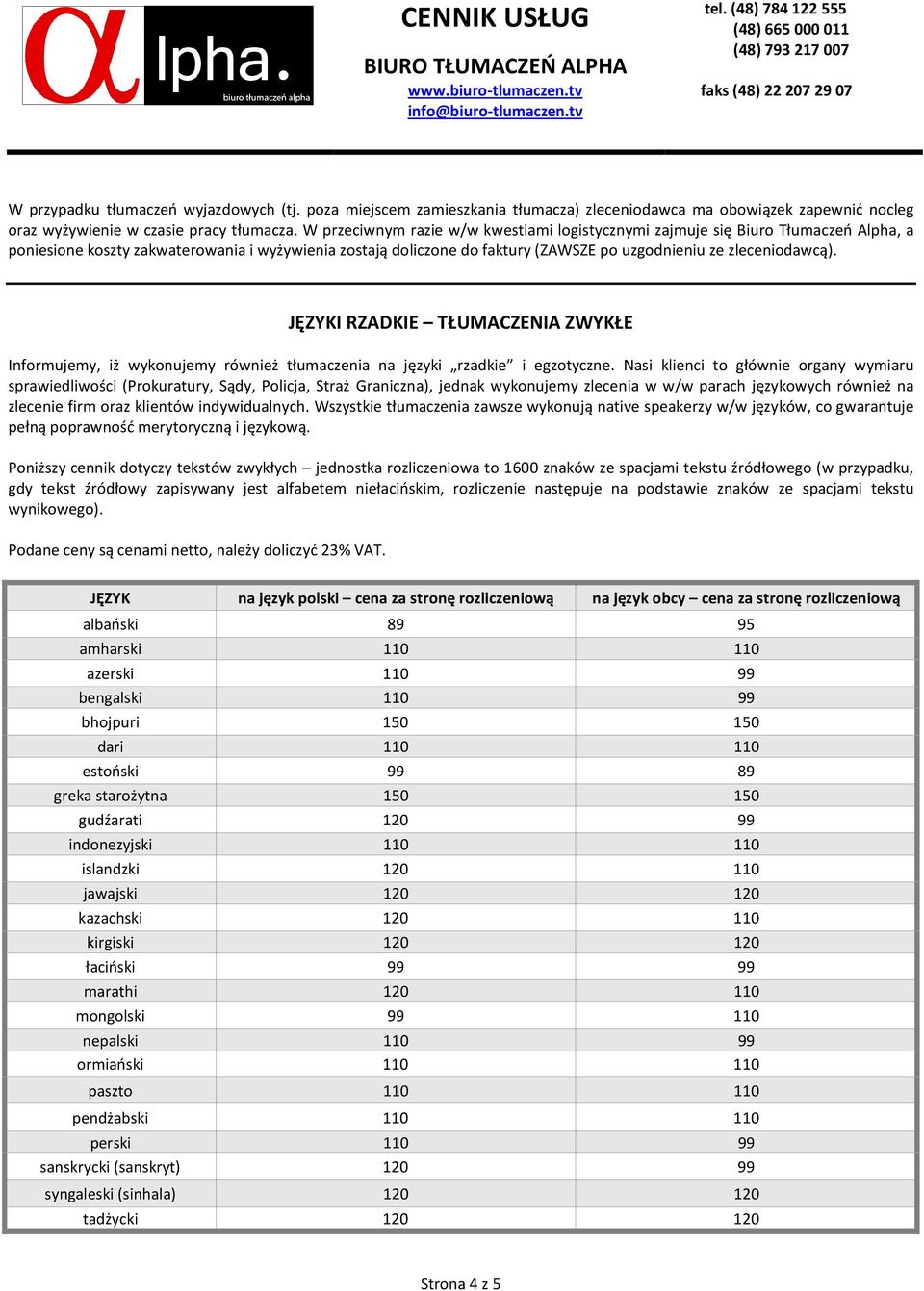 JĘZYKI RZADKIE TŁUMACZENIA ZWYKŁE Informujemy, iż wykonujemy również tłumaczenia na języki rzadkie i egzotyczne.