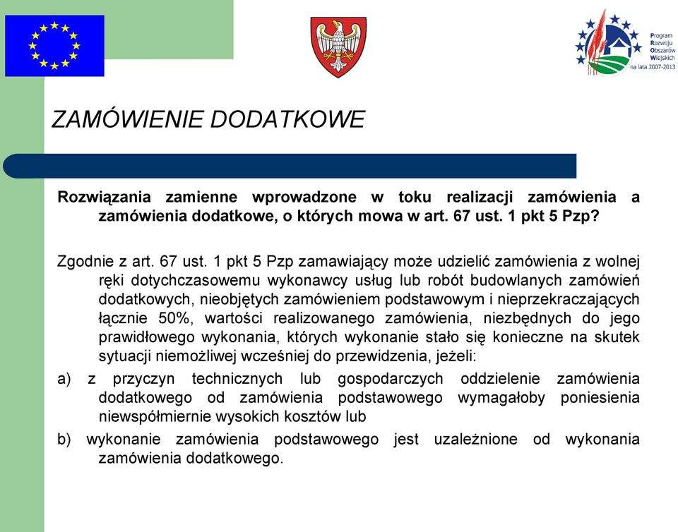 1 pkt 5 Pzp zamawiający może udzielić zamówienia z wolnej ręki dotychczasowemu wykonawcy usług lub robót budowlanych zamówień dodatkowych, nieobjętych zamówieniem podstawowym i nieprzekraczających