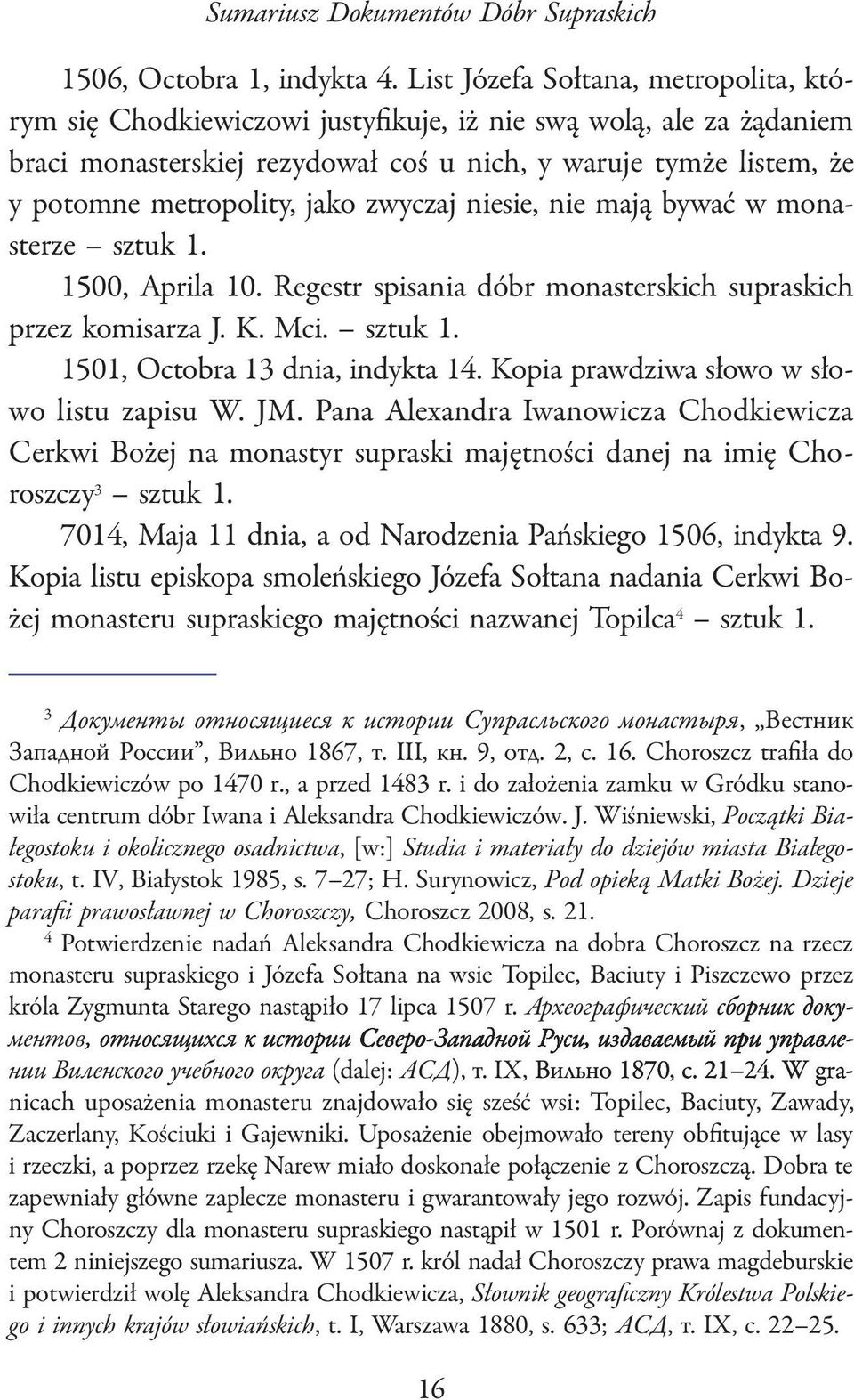 jako zwyczaj niesie, nie mają bywać w monasterze 1500, Aprila 10. Regestr spisania dóbr monasterskich supraskich przez komisarza J. K. Mci. 1501, Octobra 13 dnia, indykta 14.