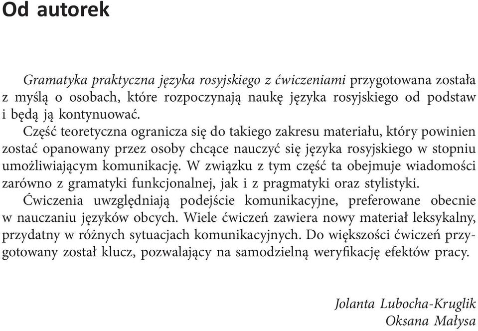 W związku z tym część ta obejmuje wiadomości zarówno z gramatyki funkcjonalnej, jak i z pragmatyki oraz stylistyki.