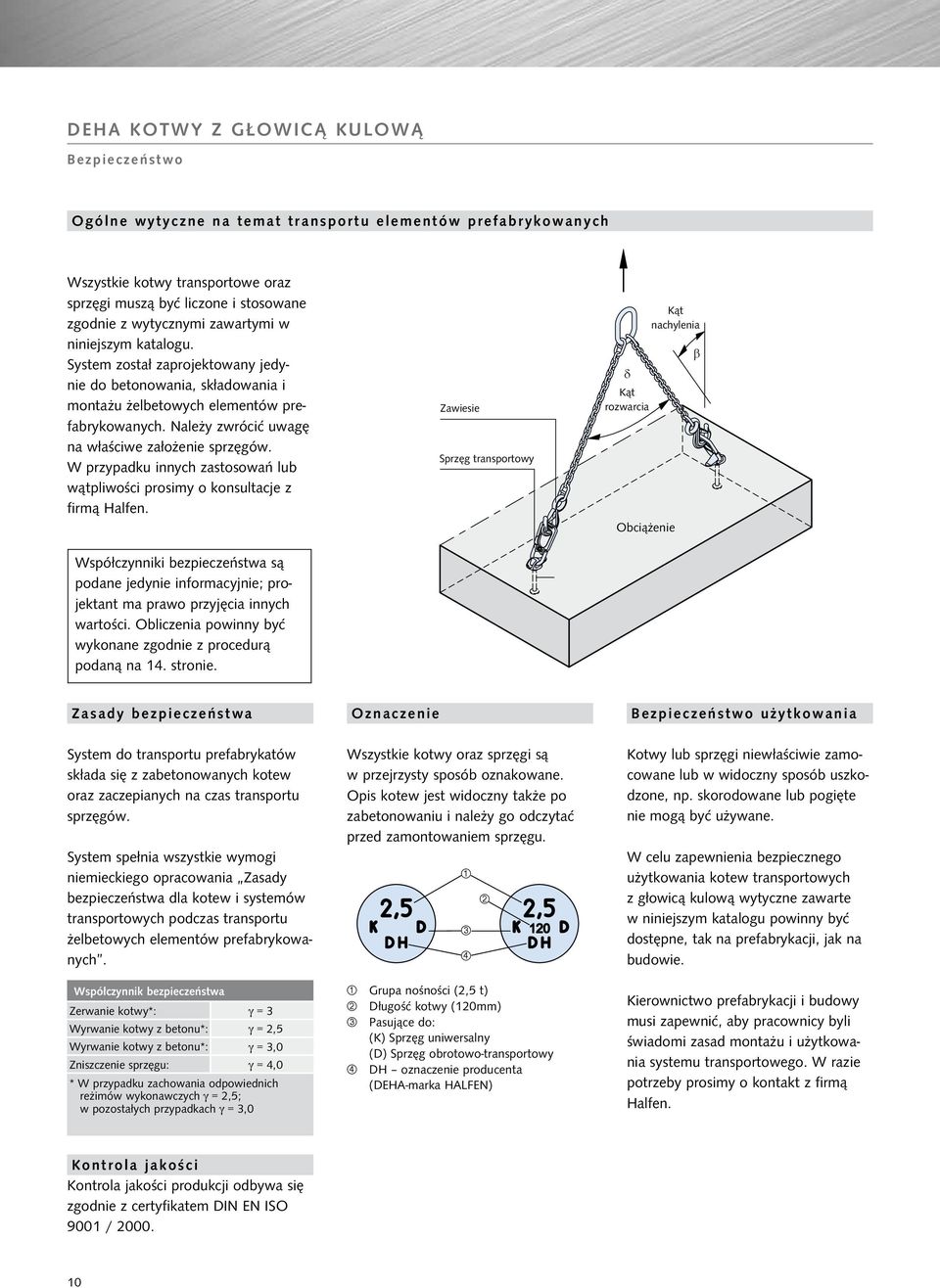 W przypaku innych zastosowań lub wątpliwości prosimy o konsultacje z firmą Halfen. Współczynniki bezpieczeństwa są poane jeynie informacyjnie; projektant ma prawo przyjęcia innych wartości.