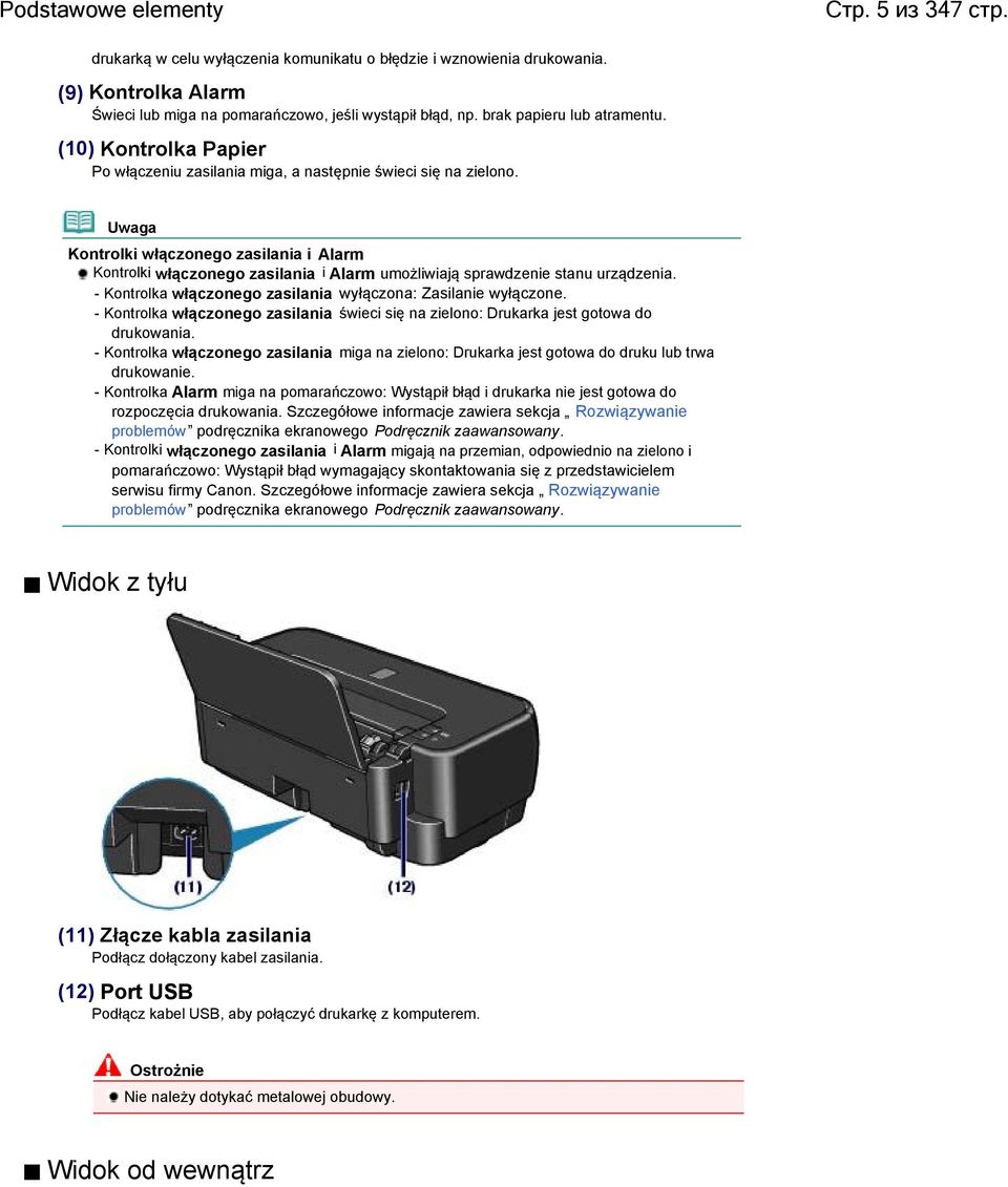 Kontrolki włączonego zasilania i Alarm Kontrolki włączonego zasilania i Alarm umożliwiają sprawdzenie stanu urządzenia. - Kontrolka włączonego zasilania wyłączona: Zasilanie wyłączone.