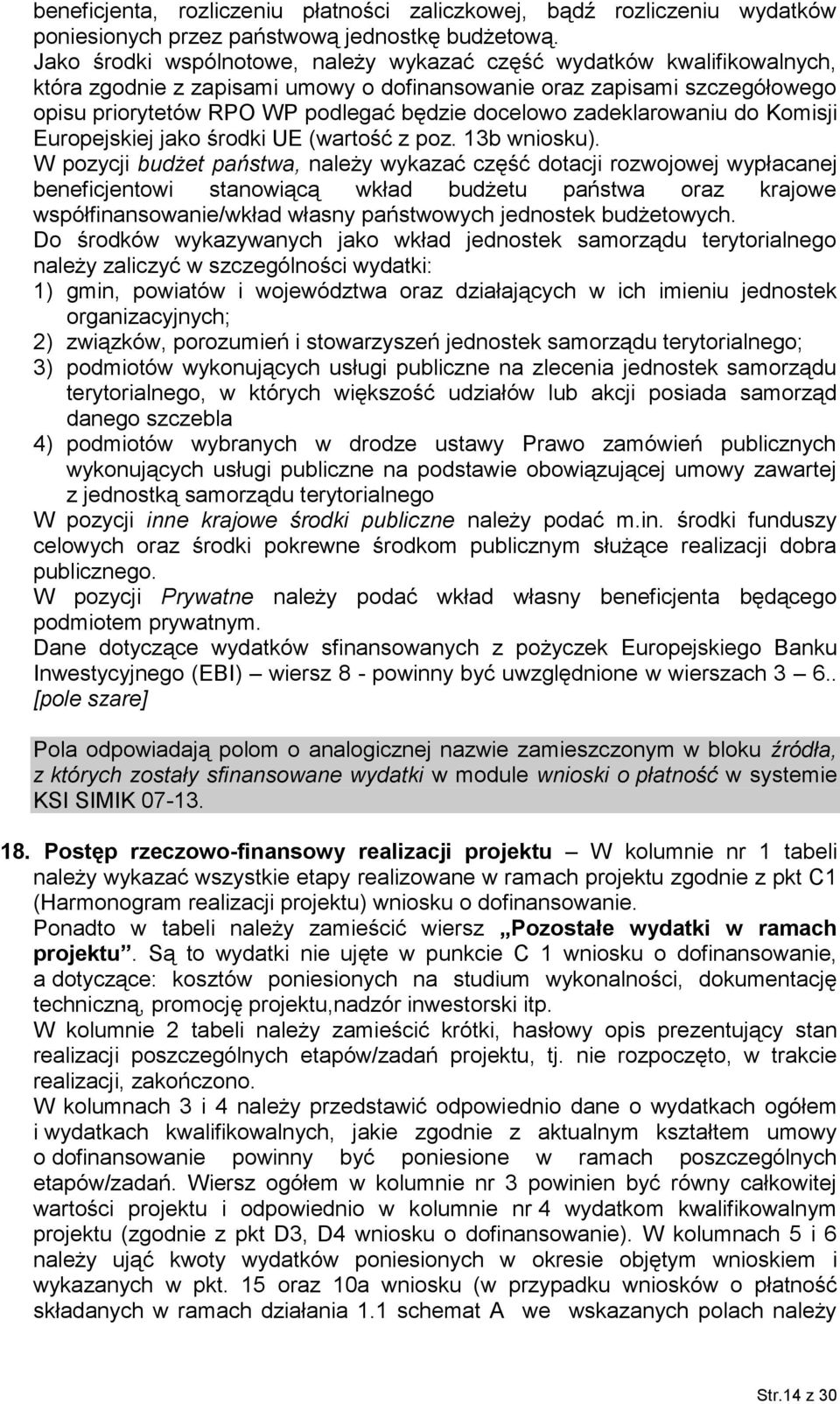 zadeklarowaniu do Komisji Europejskiej jako środki UE (wartość z poz. 13b wniosku).